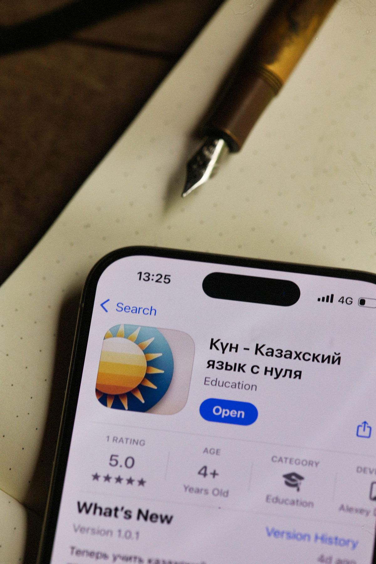 纸飞机iOS版下载使用 iPhone上使用纸飞机聊天